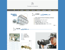 Tablet Screenshot of jccj609.com